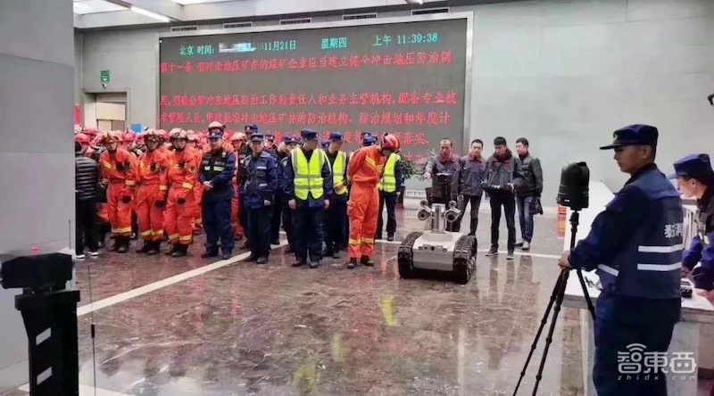 济宁11名矿工获救！消防机器人立大功，防水防火喷水射程达500米