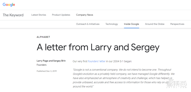 重磅！谷歌两位创始人退位，印裔工程师桑达尔·皮猜接班
