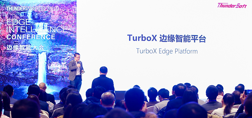 中科创达推TurboX边缘智能平台：面向AIoT产业，已搭载骁龙865