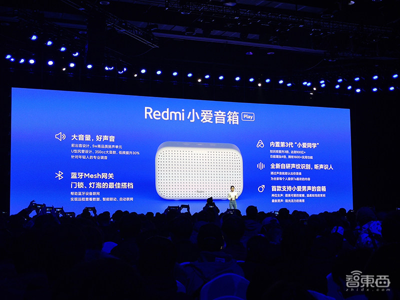 Redmi推最便宜5G手机K30，1999元！智能音箱、笔记本电脑路由器也来了