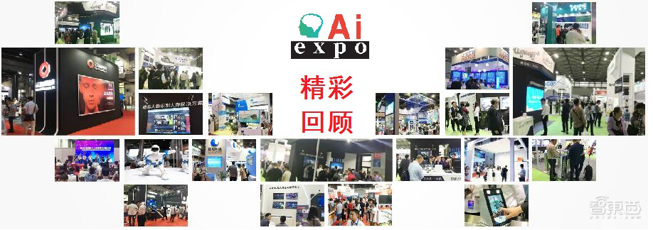 “2020第六届北京国际人工智能产品展览会”将于6月在北京召开