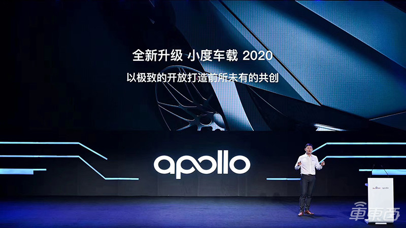 百度Apollo三大开放平台全景亮相!2019年落地成果盘点