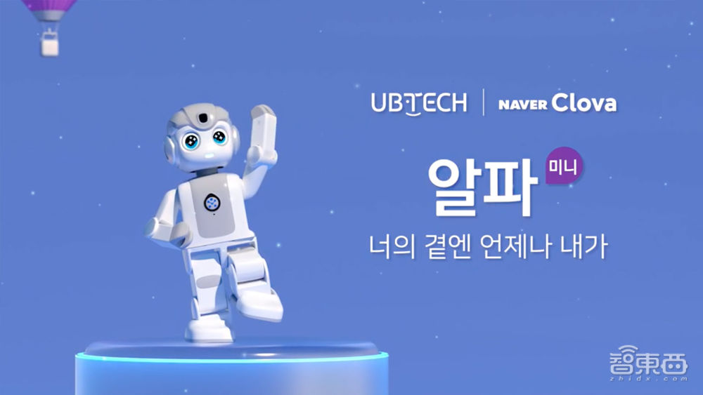 人形机器人悟空在韩国盛大发布