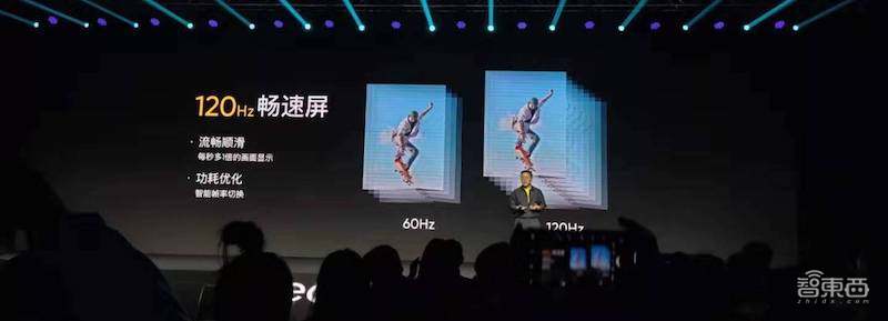 realme推2020首款5G手机，售价2499元起，与红米K30 5G同日开售