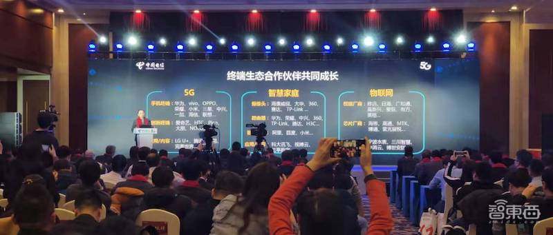 中国电信5G用户突破800万！150亿支持四大策略、三大合作项目