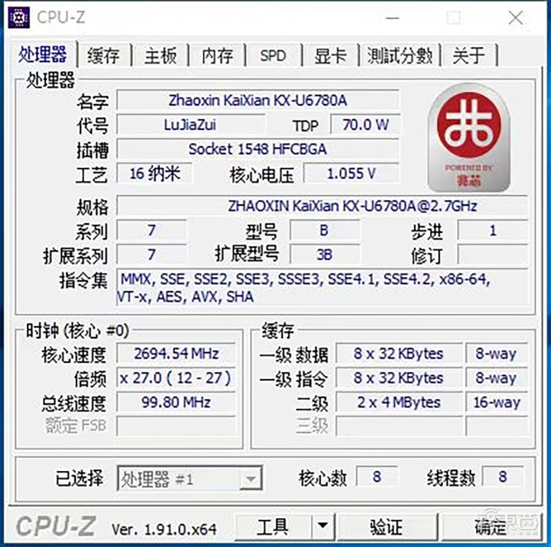 国产CPU性能直追英特尔七代i5！解密兆芯新一代8核x86 CPU