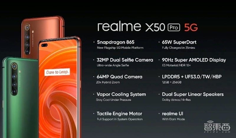 realme西班牙线上推5G新机X50 Pro！配鹰眼6摄，65W快充