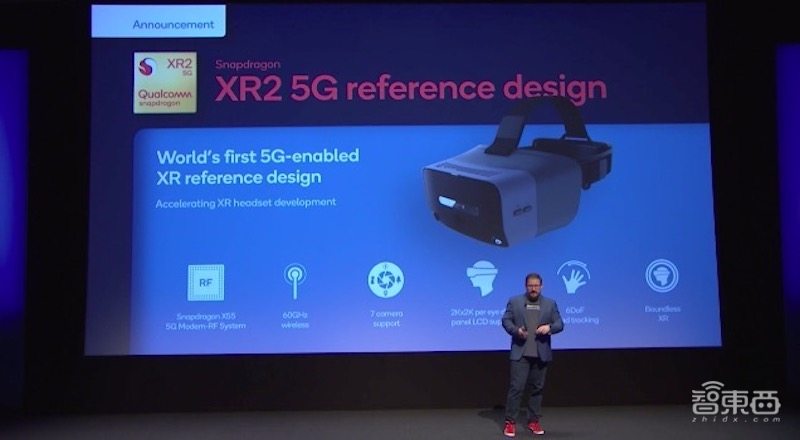 高通5G全家桶深夜发布！XR2 5G头显今年落地，可无线体验桌面级视效