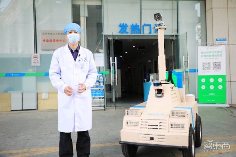 深圳抗疫战事：机器人独角兽的20天冲锋战！