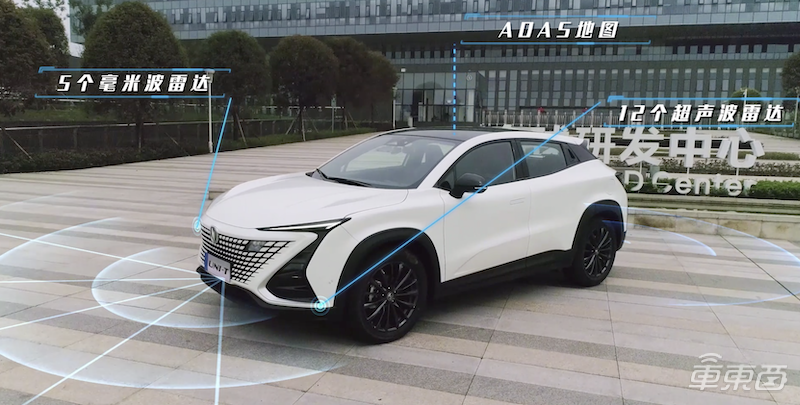 长安发布L3级自动驾驶系统 速度低于40公里/小时可解放驾驶员