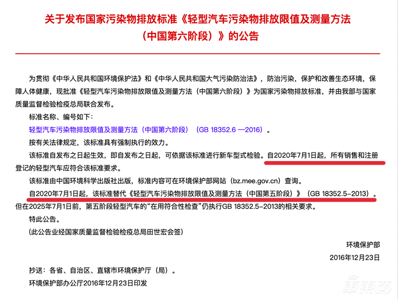 八省市大力救车市:给车牌、给补贴,抓紧上车