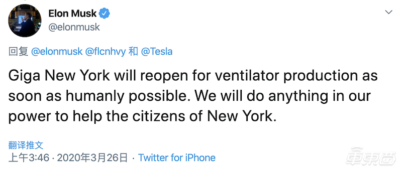 欧美车企集体转产医疗物资：特朗普吐槽速度太慢，纽约市长@马斯克求援