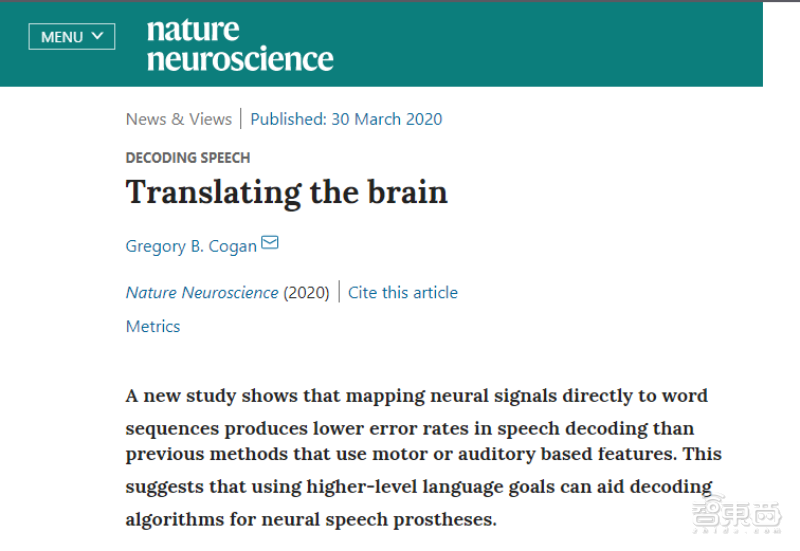 脑机接口新研究：超准“脑活动翻译器”，错误率不到3%
