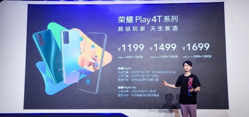 荣耀最后一款4G手机，Play 4T系列售价1199元起