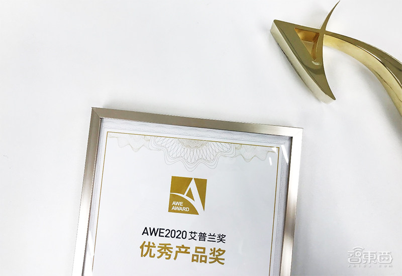 AWE2020艾普兰优秀产品奖评审结果即日发布