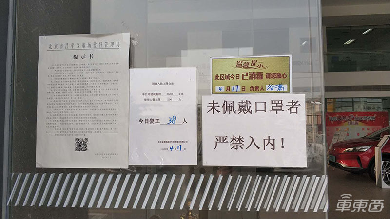 北京电动车市真相调查：特斯拉蔚来卖疯！吉利比亚迪割肉促销