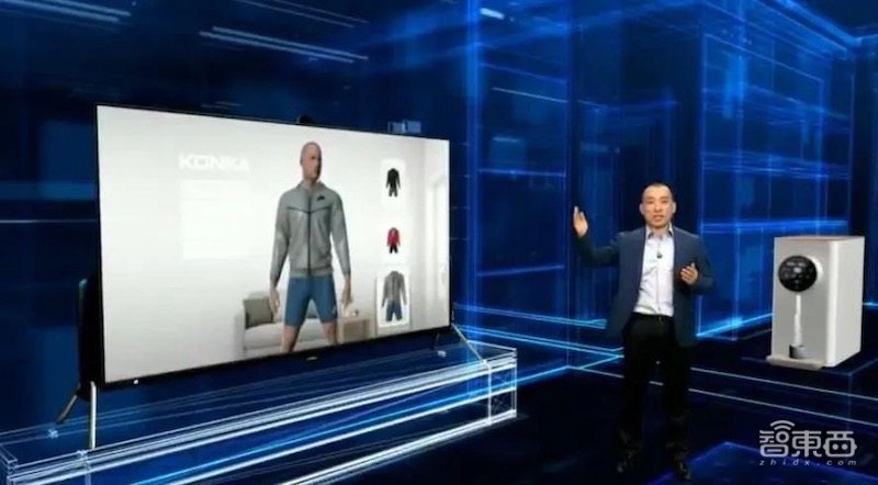 智能电视遇上3D摄像头！康佳AI电视支持虚拟换衣、刷脸支付，还能纠正健身动作