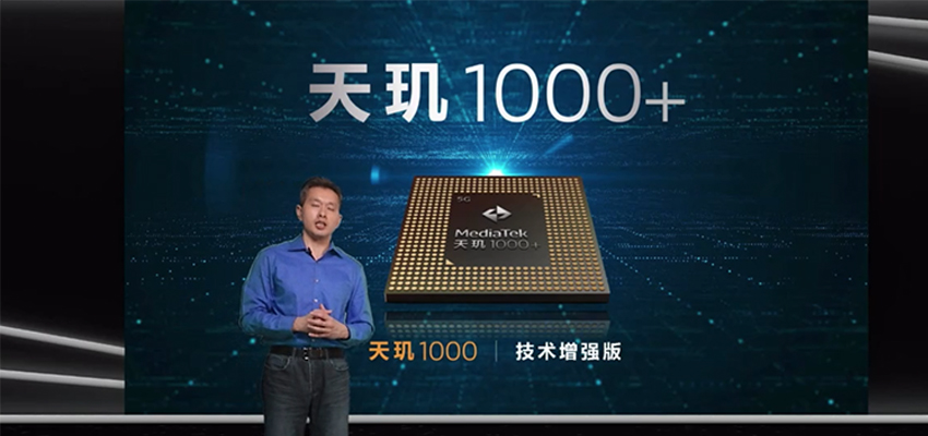 联发科推天玑1000+芯片，5G平均功耗降低48%！iQOO抢首发