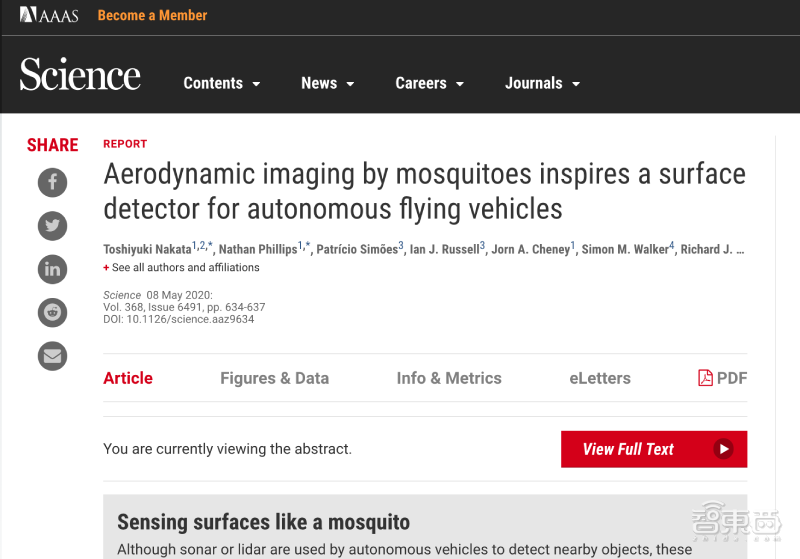科学家深扒蚊子夜间飞行不会撞的秘密，造自动化防碰撞飞行器