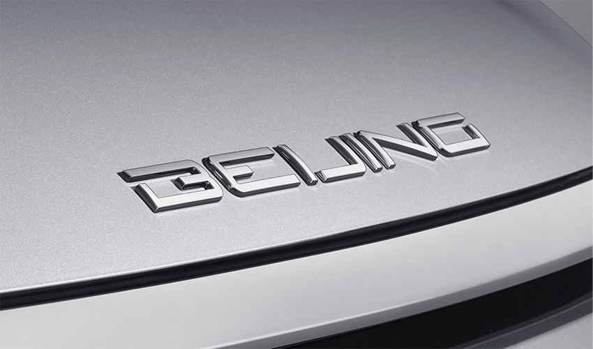 北汽BEIJING品牌升级为BEIJING汽车 新款SUV X7开启预售