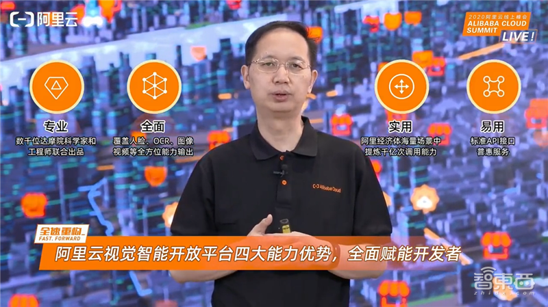 阿里的2000亿新基建这样花!今年招5000人,建百万服务器IDC
