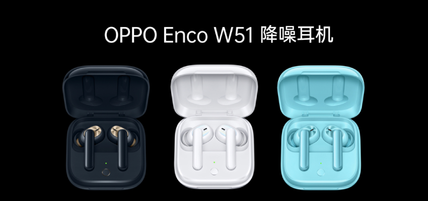 OPPO Enco W51无线耳机体验：公交车上通话清晰，降噪深度强