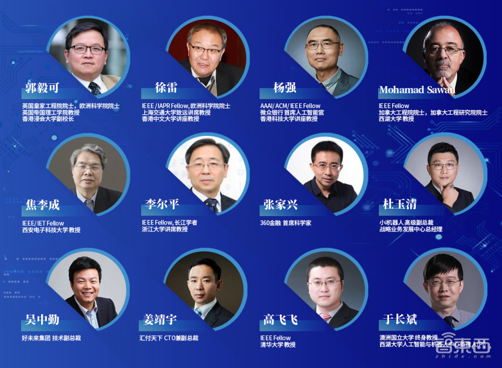 第三届上海人工智能大会暨图像视频处理与人工智能国际会议将于8月开幕