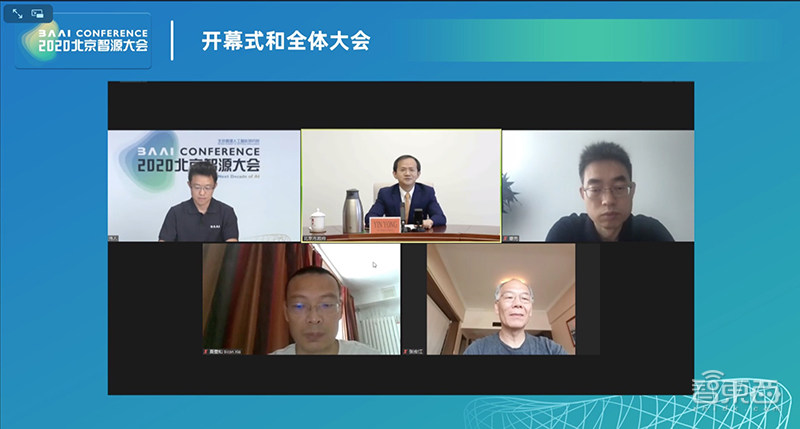 中国顶级AI学术盛会开幕！启动新AI人才计划，发布《人工智能下一个十年》报告