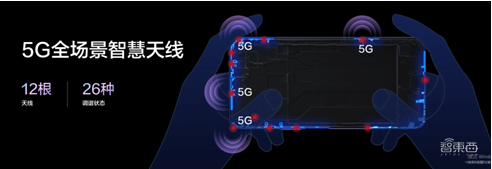 华为畅享20Pro 24日发售，1999起高性价比5G手机新在哪？