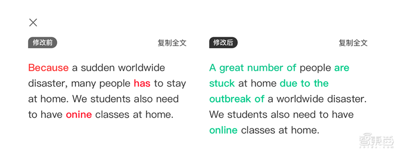 中国版Grammarly来了，针对英文写作除了纠错更有独家润色？
