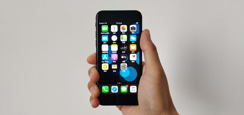 iPhone SE二代体验：3000元的苹果手机，到底有多能打？