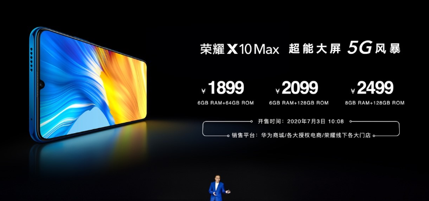 下半年智能手机大战开打 荣耀推7英寸屏5g新机10x Max 智东西