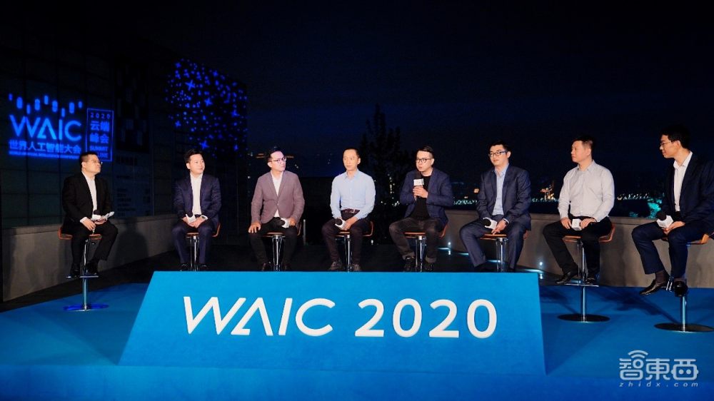 WAIC2020｜优必选科技周剑：智能机器人是新基建的新载体