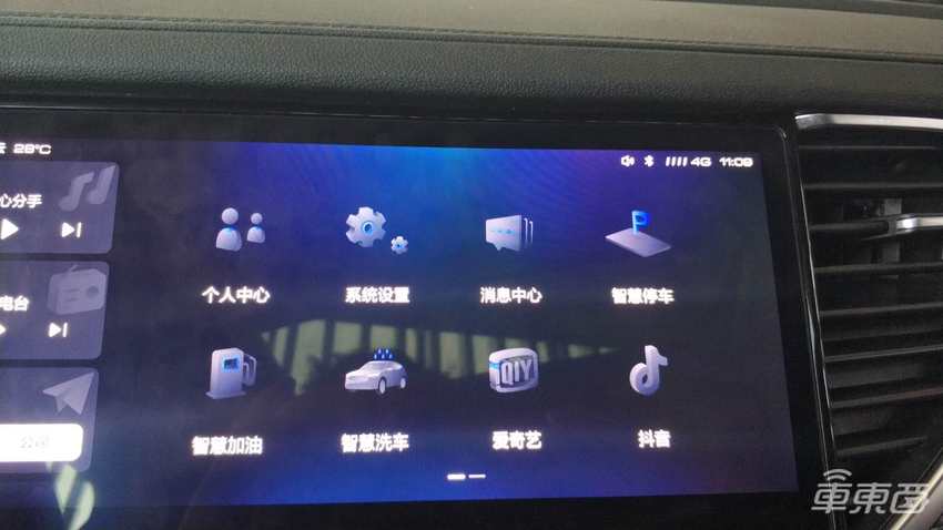 实测长城新一代智能网联系统：微信B站都有 在车机上就能支付加油费