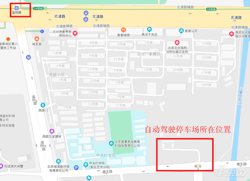 探访北京首个自动驾驶停车场：三大功能区已建成，助推无人车落地