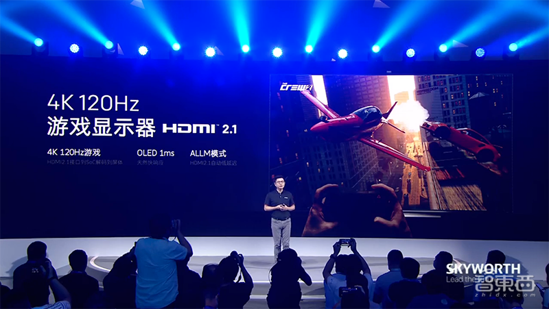 创维推120Hz OLED电视S81 Pro！定位游戏装备
