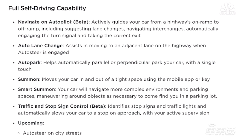 外媒回顾特斯拉Autopilot发展史 称其依旧是最好的L2级自动驾驶系统之一