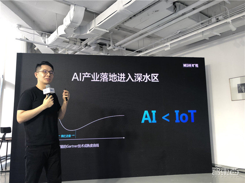 旷视CEO印奇：AI步入死亡之谷，要做最“硬”AI公司