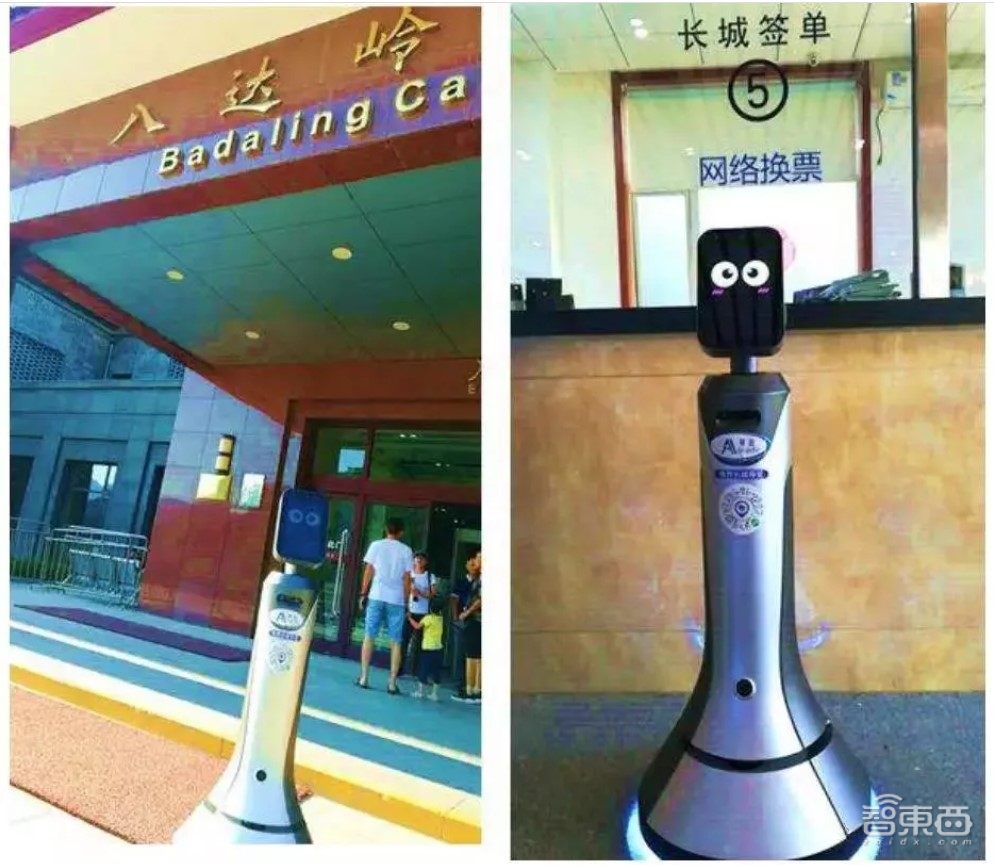 机器人+旅游的商业想象，第五届中国景区创新发展论坛刮起科技风