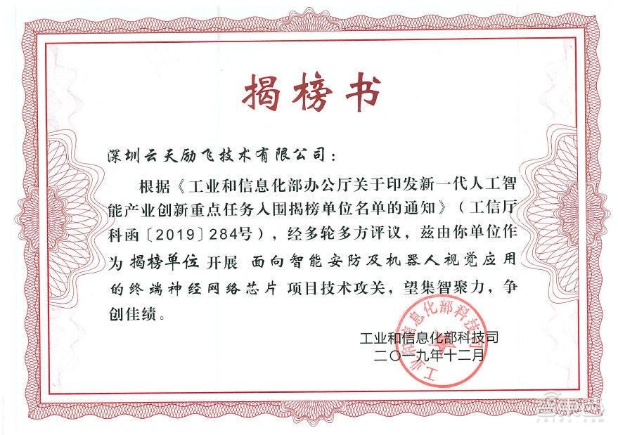 打造国内AI标准化体系的组织成立了！这些企业入选首批单位委员