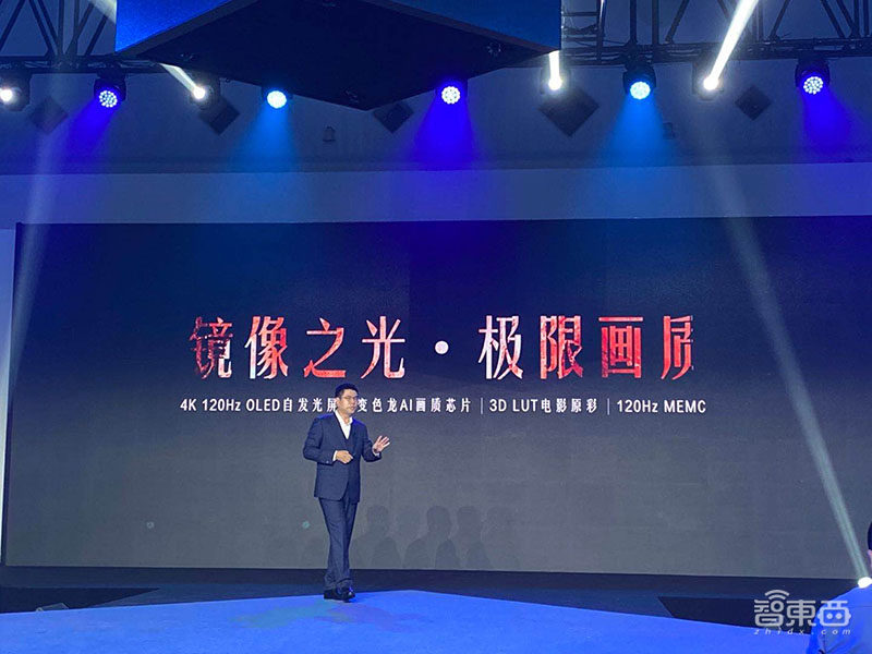 创维推奢华级电视美兹雕塑1,售价超35万!82年德国品牌首登中国