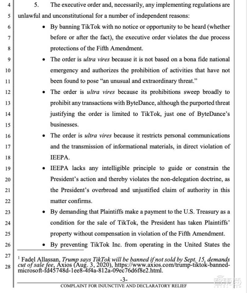 TikTok起诉书细节揭密！39页129条，七大理由控诉特朗普和美政府