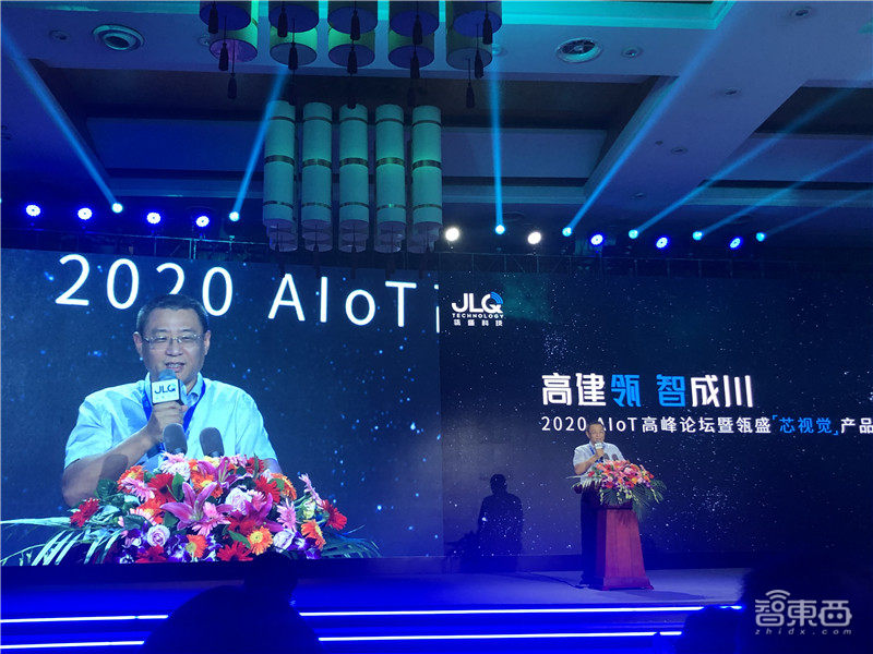 瓴盛推首款11nm AIoT芯片！三星代工，AI算力提高6倍