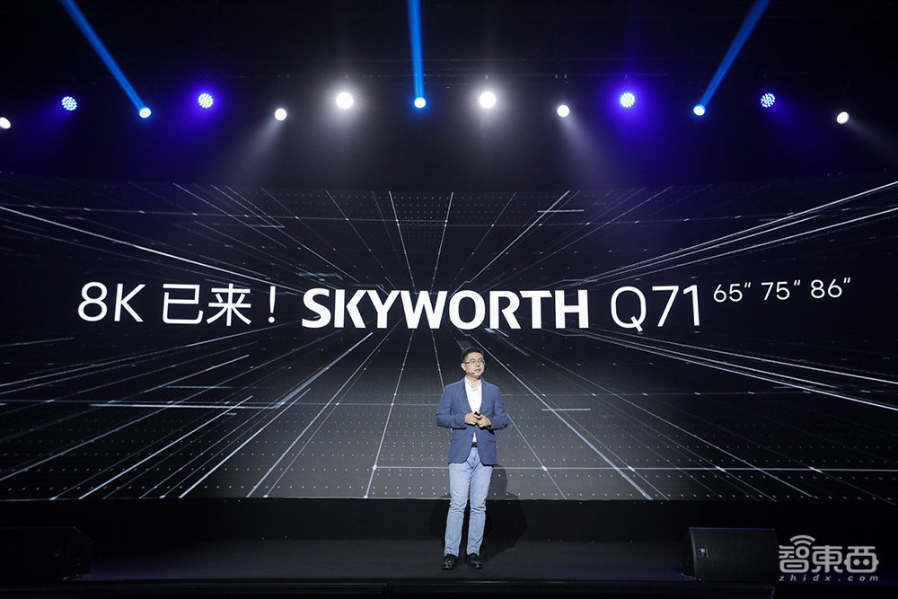 2K/4K实时变8K,电视也能光感屏变!创维亮相两款智能电视及酷开系统8