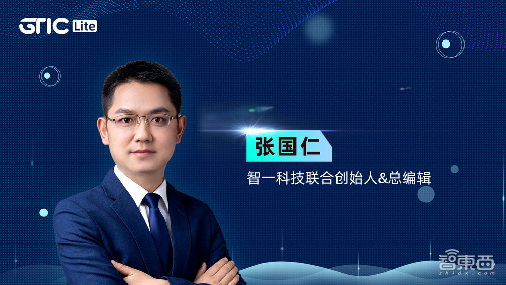 无人机视觉创新论坛10月开启，来自元橡科技、御航智能、澎峰科技、普宙飞行器的嘉宾揭晓