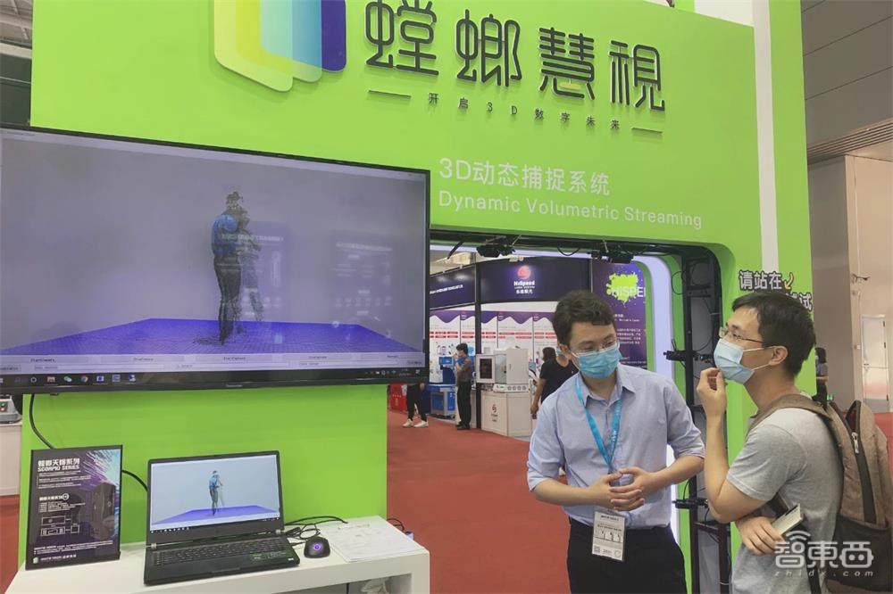 苹果的中国“门徒”：35家公司掀起国产3D视觉创业潮
