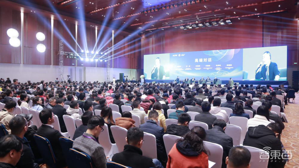 2020未来汽车技术大会暨重庆汽车行业第33届年会12月在渝举办