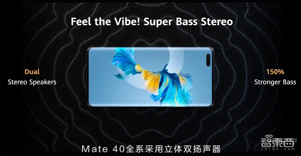 你真看懂华为Mate 40了吗?全网首个“拆解”评析来了