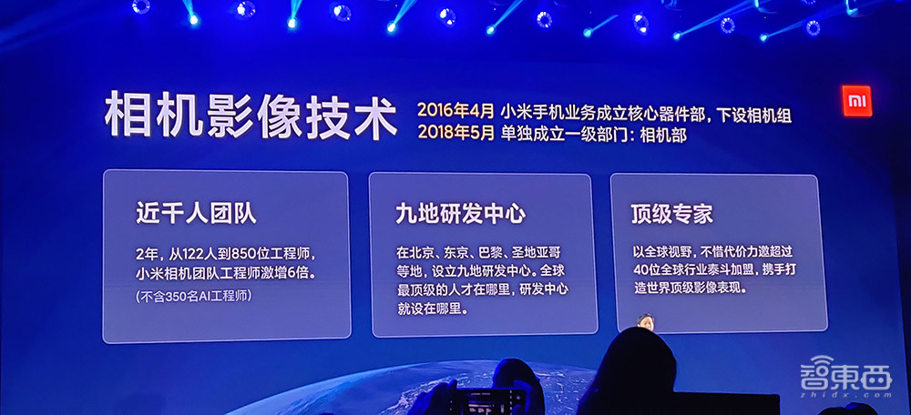 小米连发三项重磅AI技术，扩招5000名工程师，雷军誓要死磕硬核技术