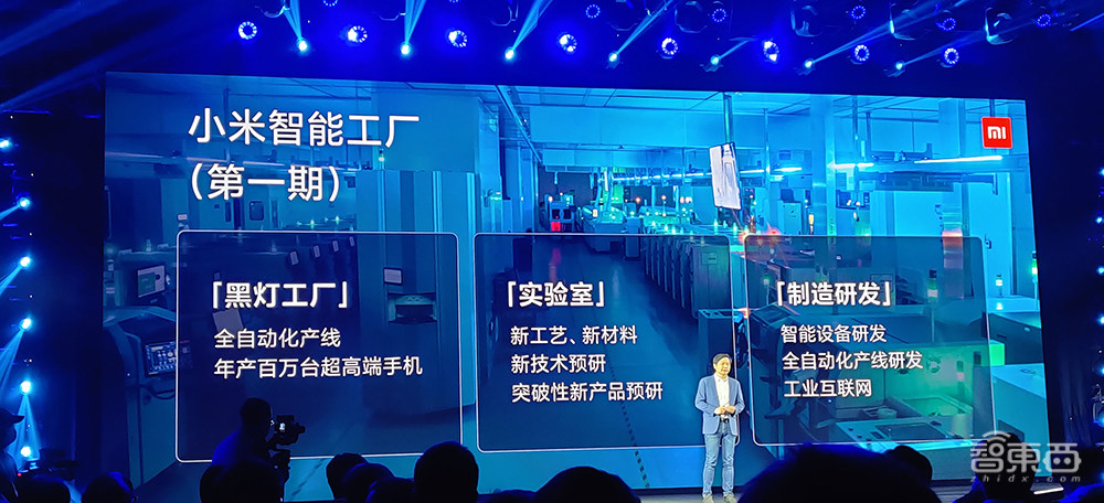 小米连发三项重磅AI技术，扩招5000名工程师，雷军誓要死磕硬核技术